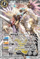 楽天市場】バトルスピリッツ アテナの通販