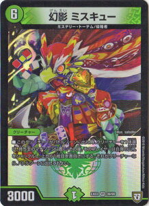 fG}X^[Y DMEX-03 39 VR e ~XL[ uyb!!XyV炯̃~Xe[pbNv