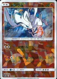 楽天市場 ポケモンカード レシラムの通販