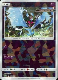 楽天市場 ポケモンカード ネクロズマの通販
