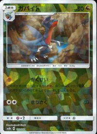 楽天市場 ポケモン ガバイトの通販