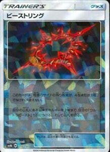 �|�P�����J�[�h�Q�[�� PK-SM8b-115 �r�[�X�g�����O(�L��)