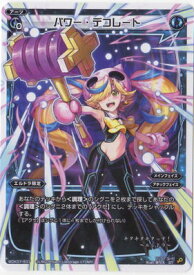 楽天市場 Wixoss エルドラの通販