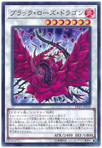 楽天市場】ブラック・ローズ・ドラゴン 20の通販