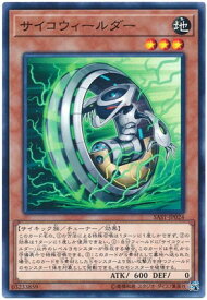 楽天市場 遊戯王 サイキック サイコの通販 楽天市場 遊戯王 サイキック サイコの通販