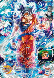 楽天市場 ドラゴンボールヒーローズの通販