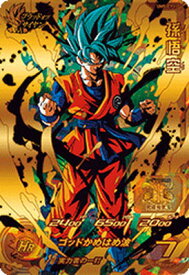楽天市場 ドラゴンボールヒーローズの通販