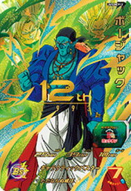楽天市場 ドラゴンボール ヒーローズ ボージャックの通販
