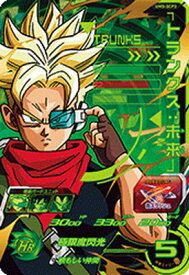 楽天市場 ドラゴンボールヒーローズ トランクス 未来の通販