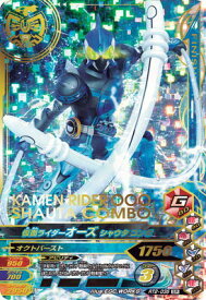 楽天市場 仮面ライダーオーズ シャウタの通販