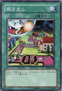 VY 4 EE3-JP104@Uo