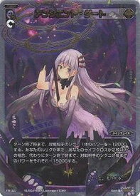 WIXOSS-ウィクロス-PR-327　アンシエント・ゲートプロモカード