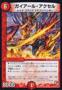 fG}X^[Y DMD-07 4 KCA[EANZ uB!iG^[iECZNgjfbLv