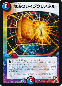 fG}X^[Y DMD-11 11 @̃CWNX^ u֒f̕ό`fbL AEgCW̏v