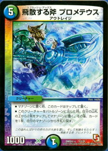 fG}X^[Y DMD-11 12 U镀 veEX u֒f̕ό`fbL AEgCW̏v