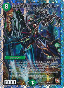 トレーディングカード デュエルマスターズ スーパーデッキの人気商品 通販 価格比較 価格 Com