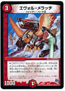 fG}X^[Y DMD-21 4 GHEb`ufG}EX^[gfbL G̉Εv