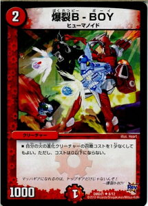 fG}X^[Y DMD-21 8 UC B-BOYufG}EX^[gfbL G̉Εv