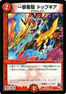 fG}X^[Y DMD-21 11 C ꌂD gbvMAufG}EX^[gfbL G̉Εv