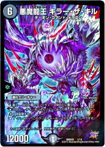 fG}X^[Y DMD-22 1  L[EUEL ufG}EX^[gfbL jł̈ŕv