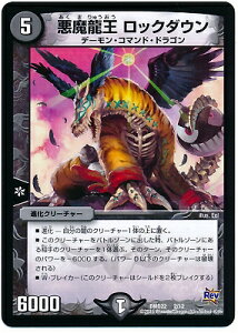 fG}X^[Y DMD-22 2  bN_E ufG}EX^[gfbL jł̈ŕv