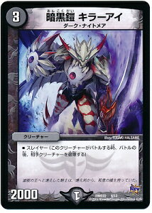 fG}X^[Y DMD-22 4 ÍZ L[AC ufG}EX^[gfbL jł̈ŕv