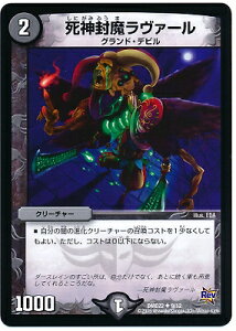 fG}X^[Y DMD-22 9 UC _@[ ufG}EX^[gfbL jł̈ŕv