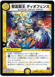 fG}X^[Y DMD-23 2 열 fBItFX ufG}EX^[gfbL Ղ̌v