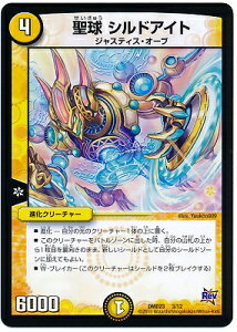 fG}X^[Y DMD-23 3  VhACg ufG}EX^[gfbL Ղ̌v