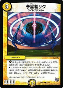 fG}X^[Y DMD-23 8 C \҃N ufG}EX^[gfbL Ղ̌v