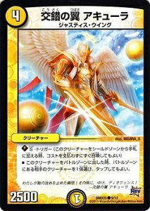 fG}X^[Y DMD-23 9 C ̗ AL[ ufG}EX^[gfbL Ղ̌v