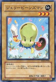楽天市場 ジェリービーンズ コレクション ホビー の通販