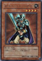 楽天市場】翻弄する エルフの剣士（コレクション｜ホビー）の通販