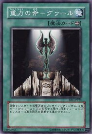 楽天市場 遊戯王 グラールの通販 楽天市場 遊戯王 グラールの通販