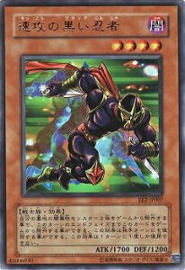 遊戯王 忍者の人気商品 通販 価格比較 価格 Com