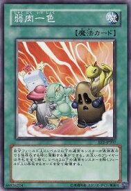 楽天市場 一色 トレーディングカード テレカ コレクション ホビーの通販