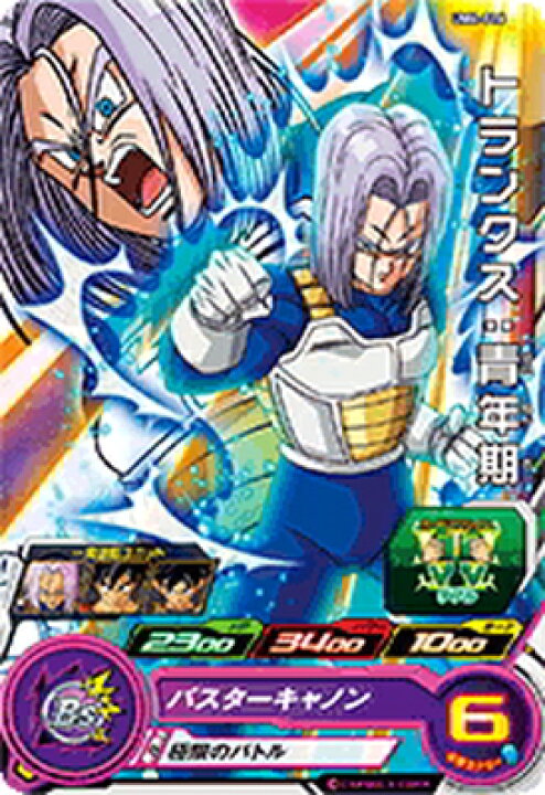 楽天市場】スーパードラゴンボールヒーローズ UM4-016 トランクス 