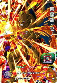 楽天市場 ドラゴンボール ヒーローズ 星 4の通販