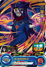 楽天市場 ドラゴンボール ヒーローズ 星 4の通販