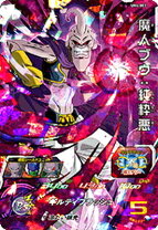 楽天市場】ドラゴンボールヒーローズ 魔人ブウ 純粋の通販