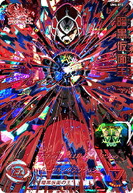 スーパードラゴンボールヒーローズ UM4-073 暗黒仮面王 RUR