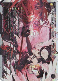 楽天市場 イオナ Wixossの通販