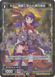 WIXOSS-EBNX-ypzWXK06-039P GF@@BHwƐlނ̕ R-P I^ieBu