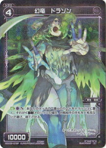 WIXOSS-EBNX-ypzWXK06-079P @h] C-P I^ieBu