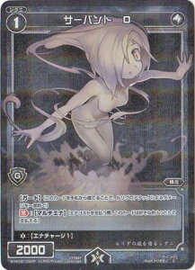 WIXOSS-EBNX-ypzWXK06-092P T[og@O C-P I^ieBu