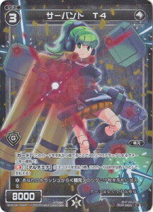 WIXOSS-EBNX-ypzWXK06-098P T[og@T4 C-P I^ieBu