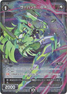 WIXOSS-EBNX-ypzWXK06-100P T[og@O4 C-P I^ieBu