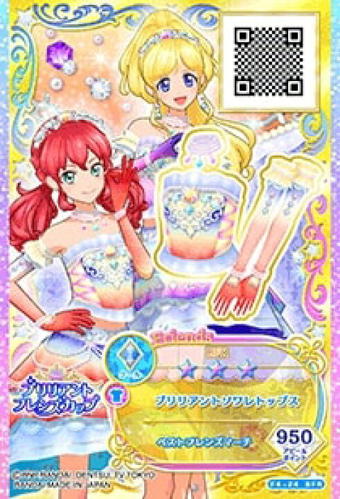 楽天市場】アイカツフレンズ！ F4-24 BFR ブリリアントソワレトップス  