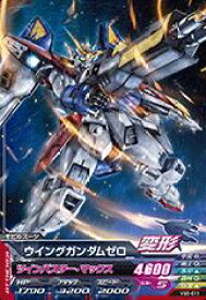 楽天市場 ガンダムトライエイジ ウイングガンダムゼロの通販