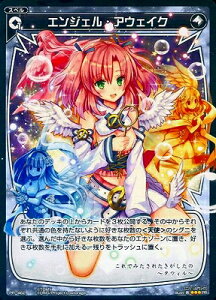 WIXOSS-�E�B�N���X-PR-462 �G���W�F���E�A�E�F�C�N�v�����J�[�h
